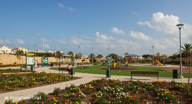 Семейный парк Сант