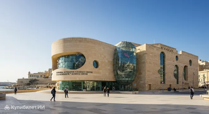 Интерактивный научный центр Эсплора