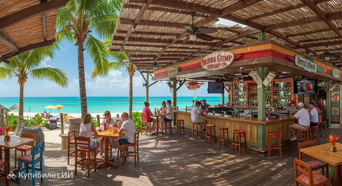 Бубба Гамп Шримп Канкун