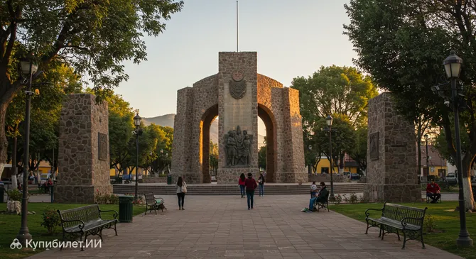 Парк Лос-Пионерос