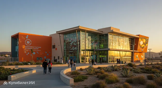 Научно-культурный центр Караколь