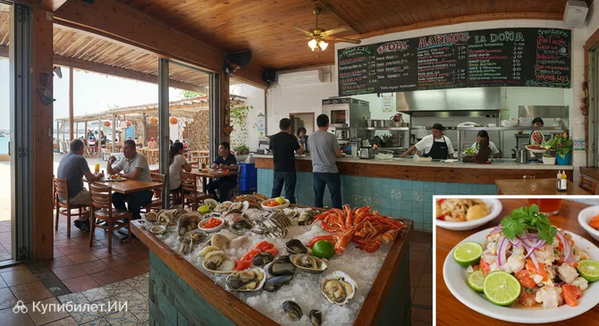 Марискос ла Донья