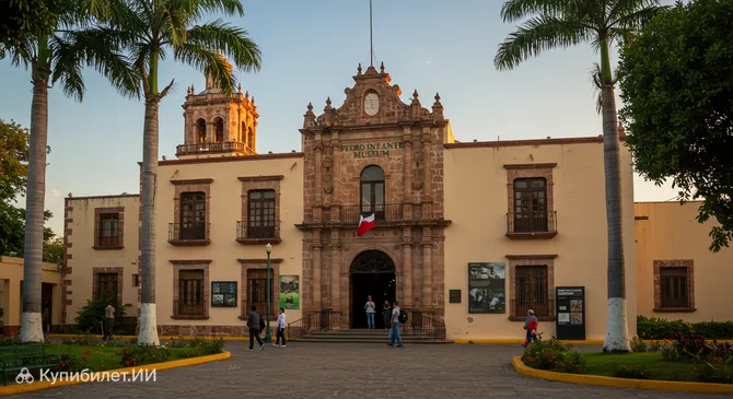 Музей Педро Инфанте