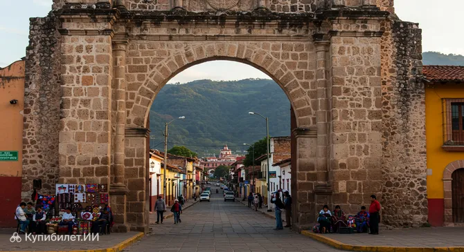 Арка дель Кармен