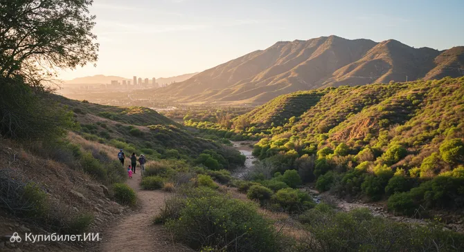 Региональный парк Отай-Вэлли