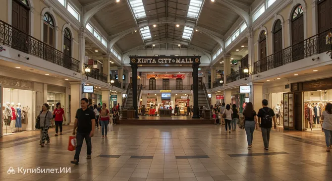 Торговый центр Кинта Сити