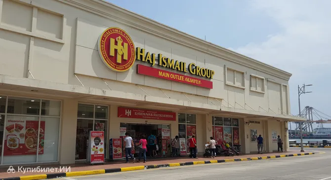 Главный магазин Haji Ismail Group