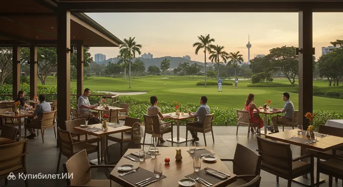 Гольф и загородный клуб Куала-Лумпур