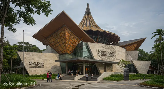 Музей культур Борнео