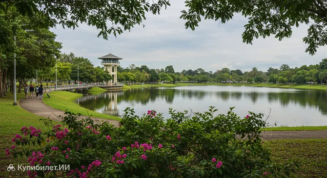 Парк Резервуар