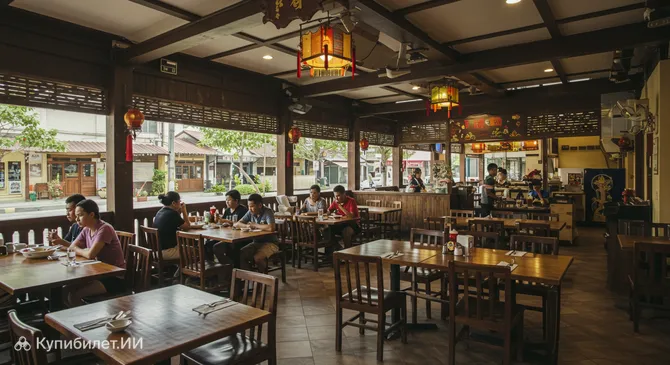 Ресторан Хао Вэй