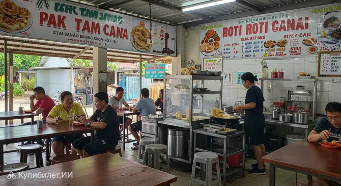 Роти Чанай Пак Там, деревня Ситиауан