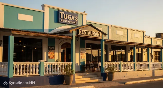 Ресторан Tuga