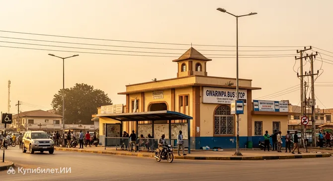 Автобусная остановка Гваринпа