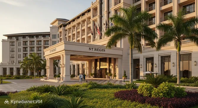 Сент-Реджис