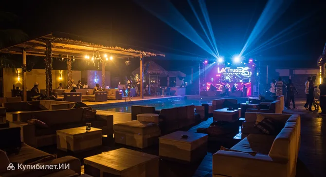 Latitude Кафе и Лаунж