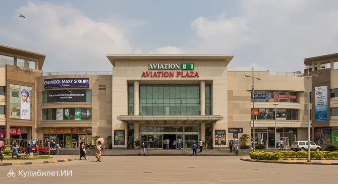 Авиейшн Плаза