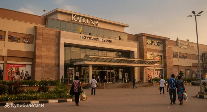 Плаза Макарфи