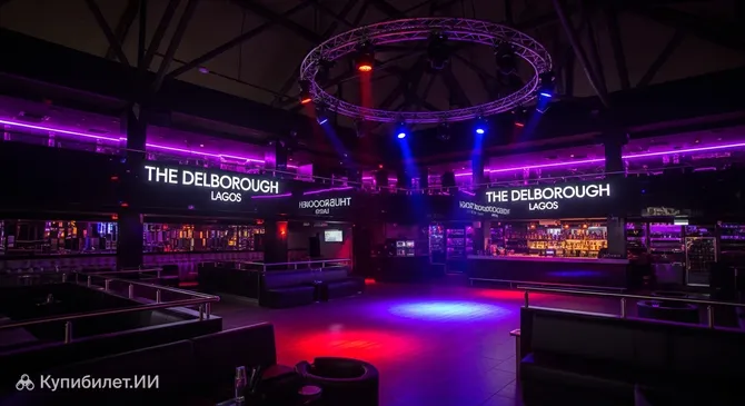 Делборо Лагос