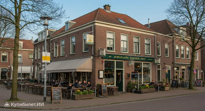 Африканский ресторан Сени