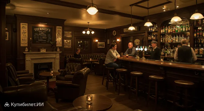 Ирландский паб и ресторан Тирни