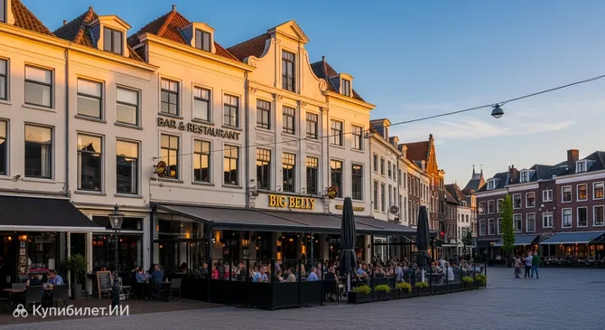 Big Belly Бар и Ресторан