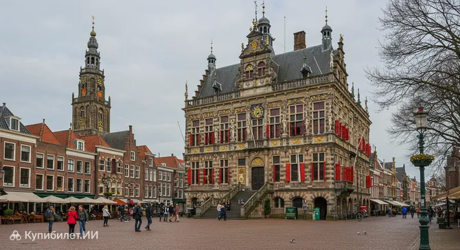 Ратуша Делфта