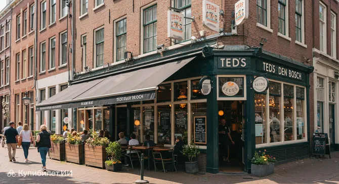 Тедс Ден Бос