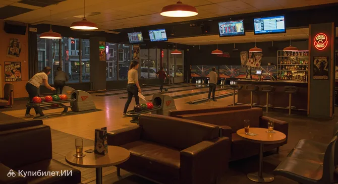 Боулинг Хардервейк