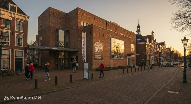 Музей XX века