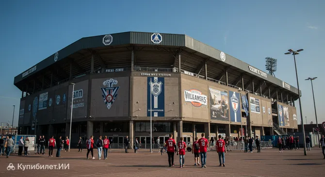 Стадион имени короля Виллема II