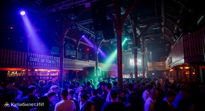 Герцог Токио