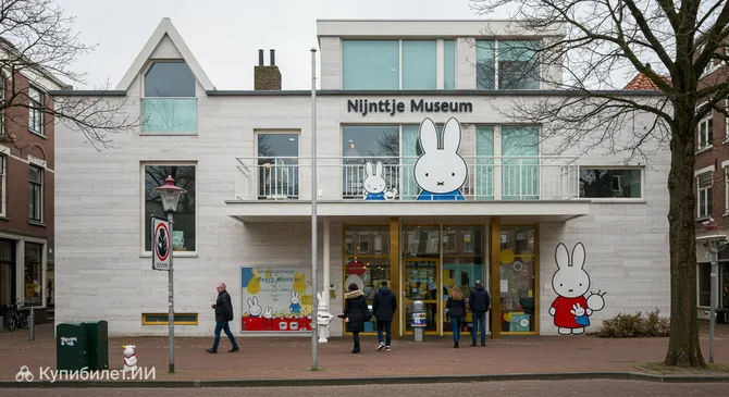 Музей Миффи