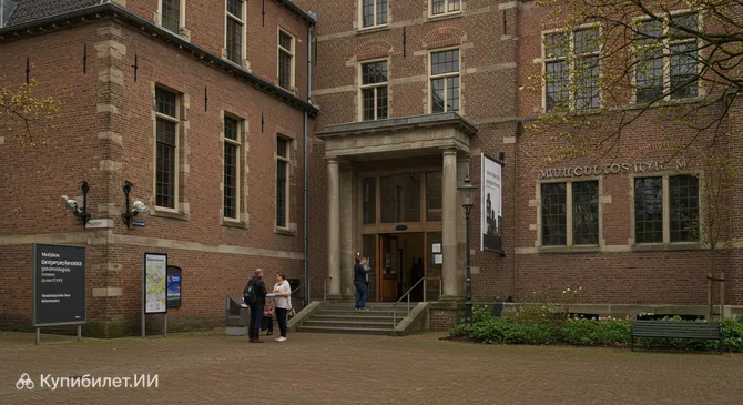 Музей ван Боммел ван Дам