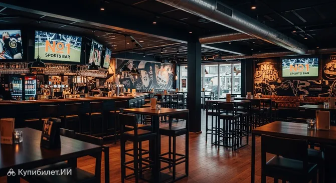 Спорт-бар No1