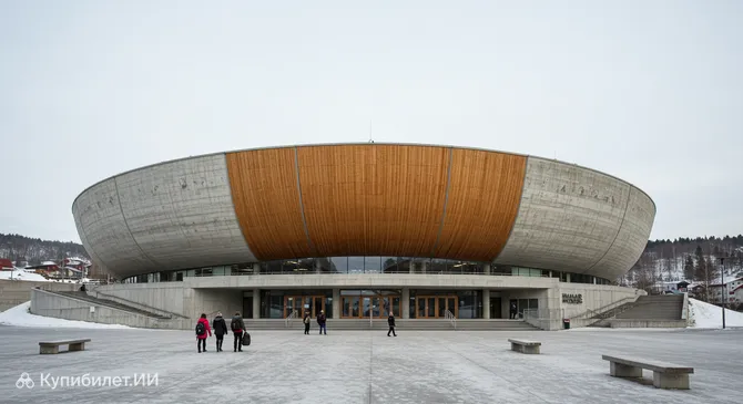 Олимпийский амфитеатр Хамара