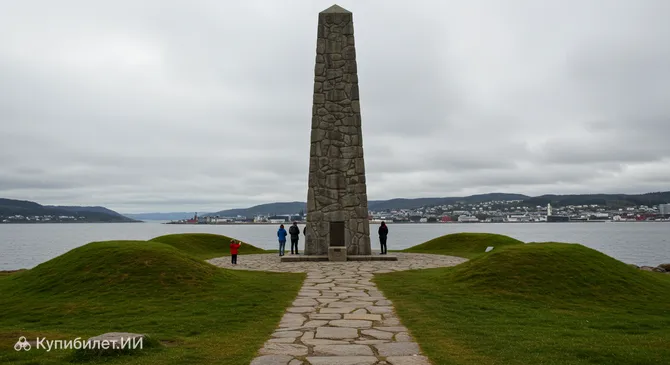 Харальдсхауген