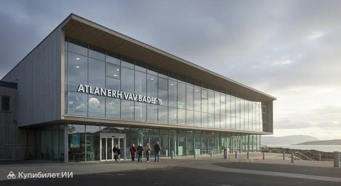 Атлантерхавсбадет