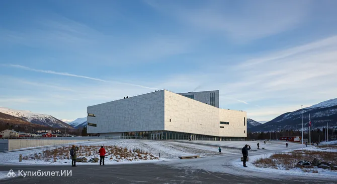 Норвежский олимпийский музей