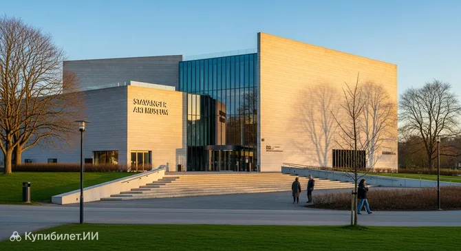 Ставангерский музей искусств