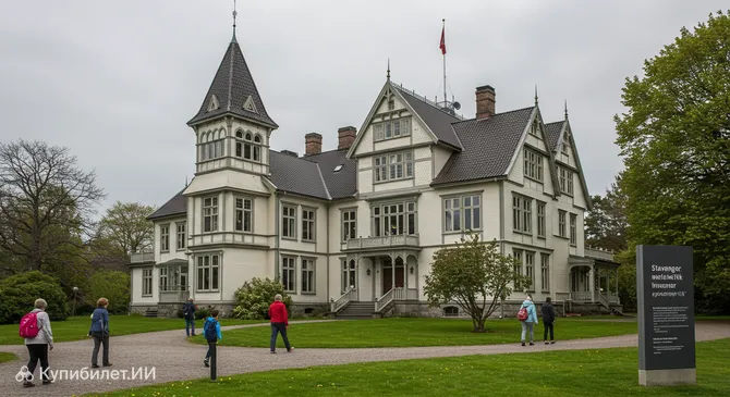 Городской музей Ставангера