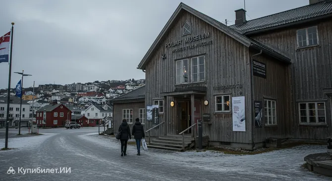 Музей троллей