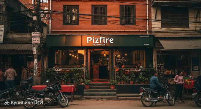 Пицфайр, Пипал Чоук