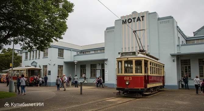 Музей транспорта и техники MOTAT