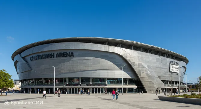 Крайстчерч Арена