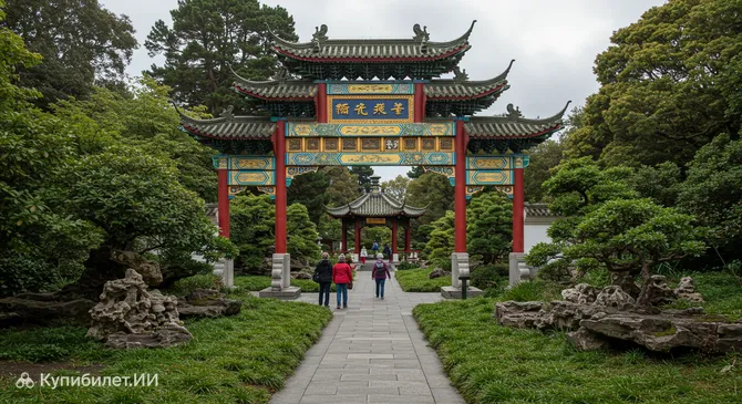 Китайский сад в Данидине