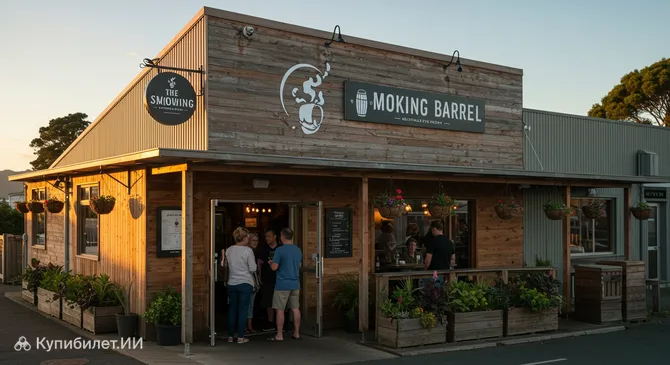 Смокинг Баррел