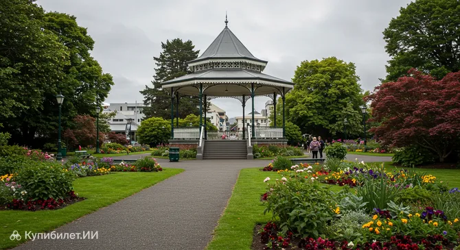 Сады королевы