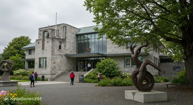 Художественная галерея Сутера