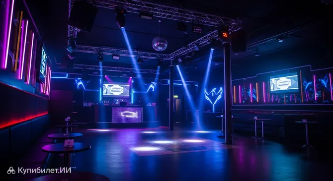 Ночной клуб Палмерстон-Норт